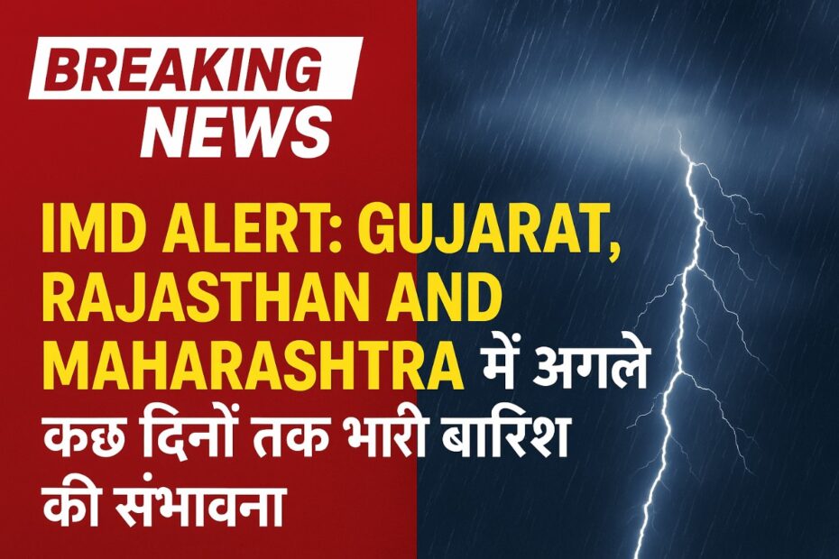 WeatherUpdate