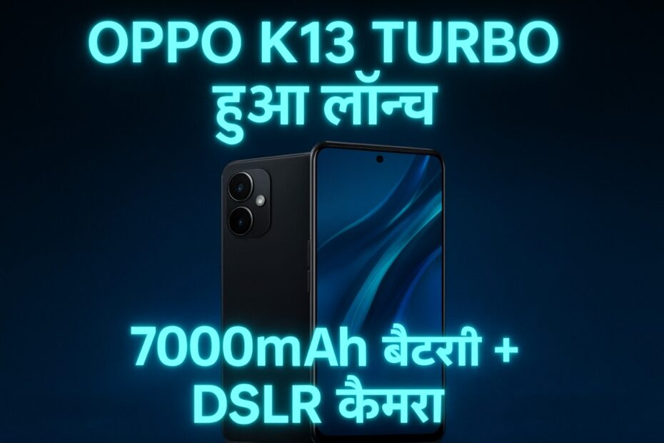 #OppoK13Turbo