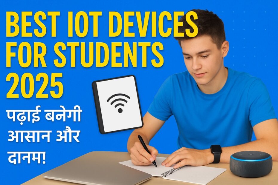 Best IoT devices for students