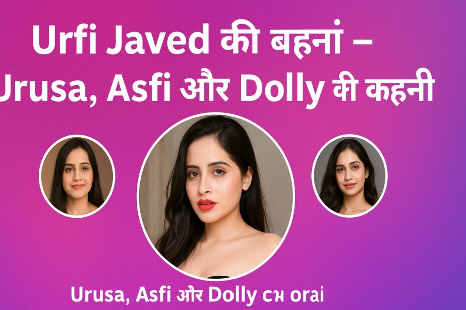 UrfiJaved